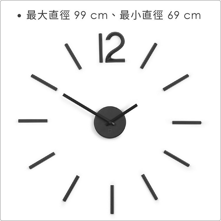 【Umbra】Blink可調式掛鐘(墨黑) | 時鐘 - 時鐘/鬧鐘 - 其他金屬