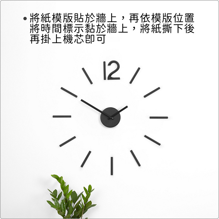 【Umbra】Blink可調式掛鐘(墨黑) | 時鐘 - 時鐘/鬧鐘 - 其他金屬