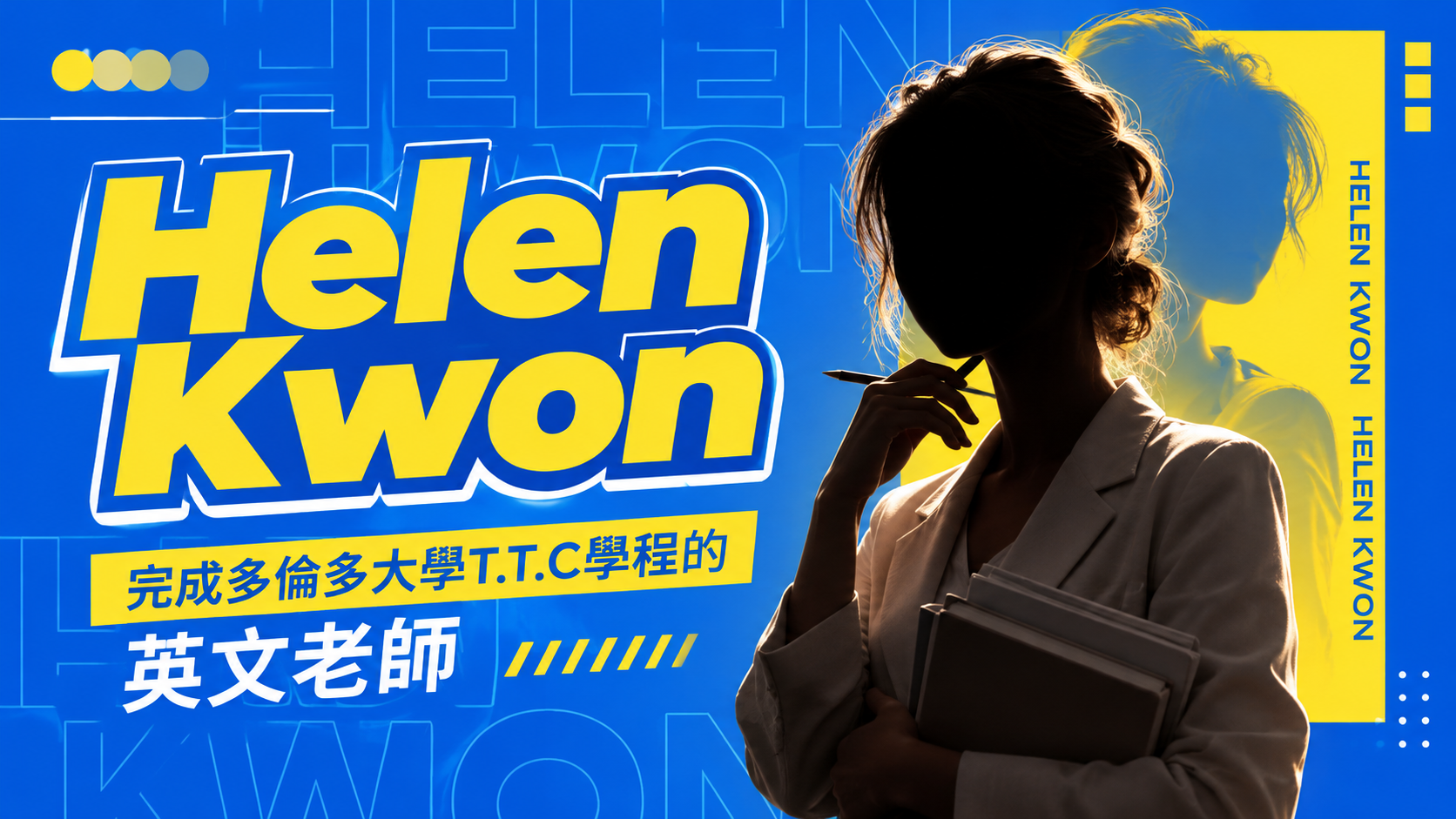 Helen Kwon