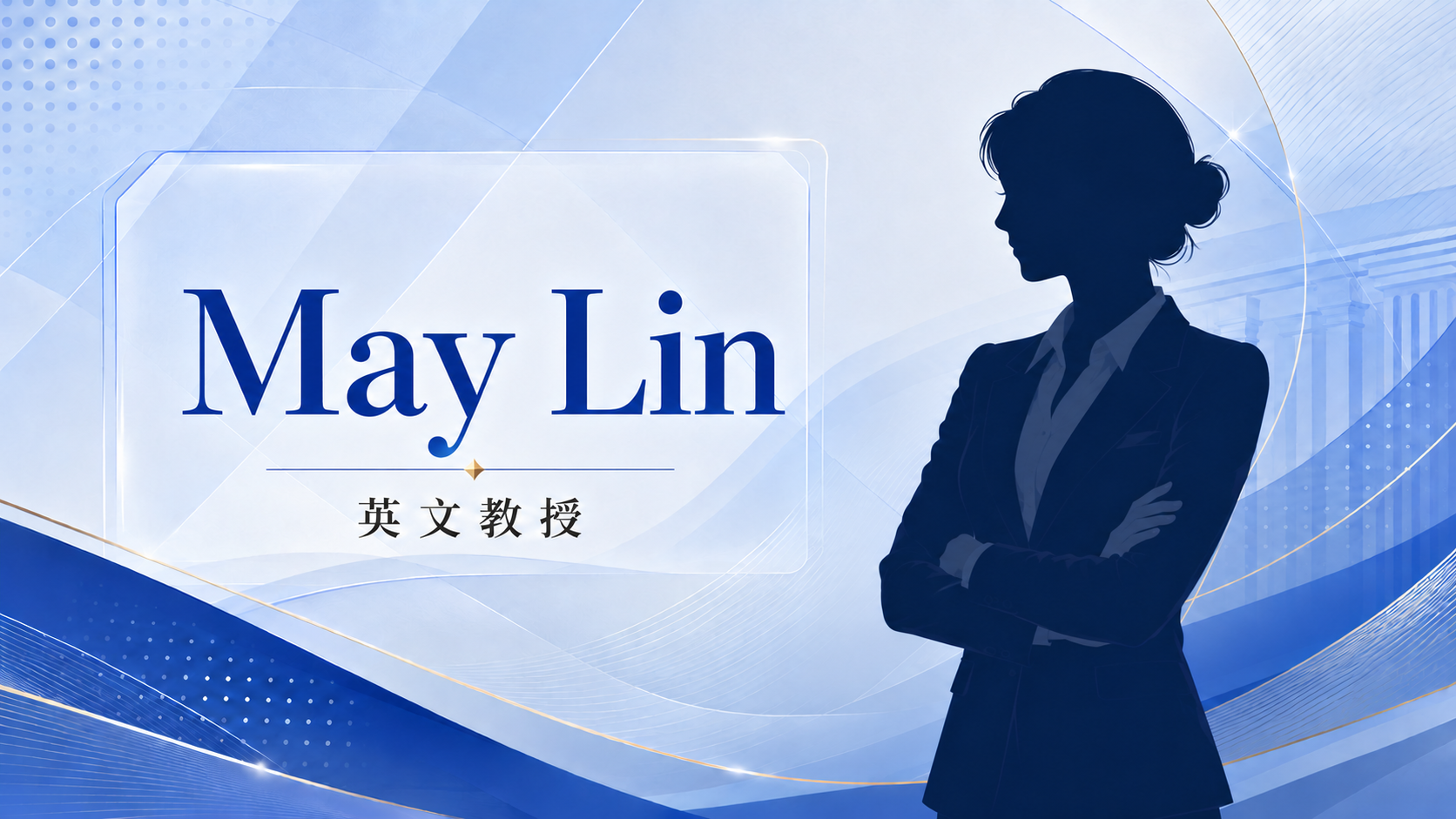 May Lin