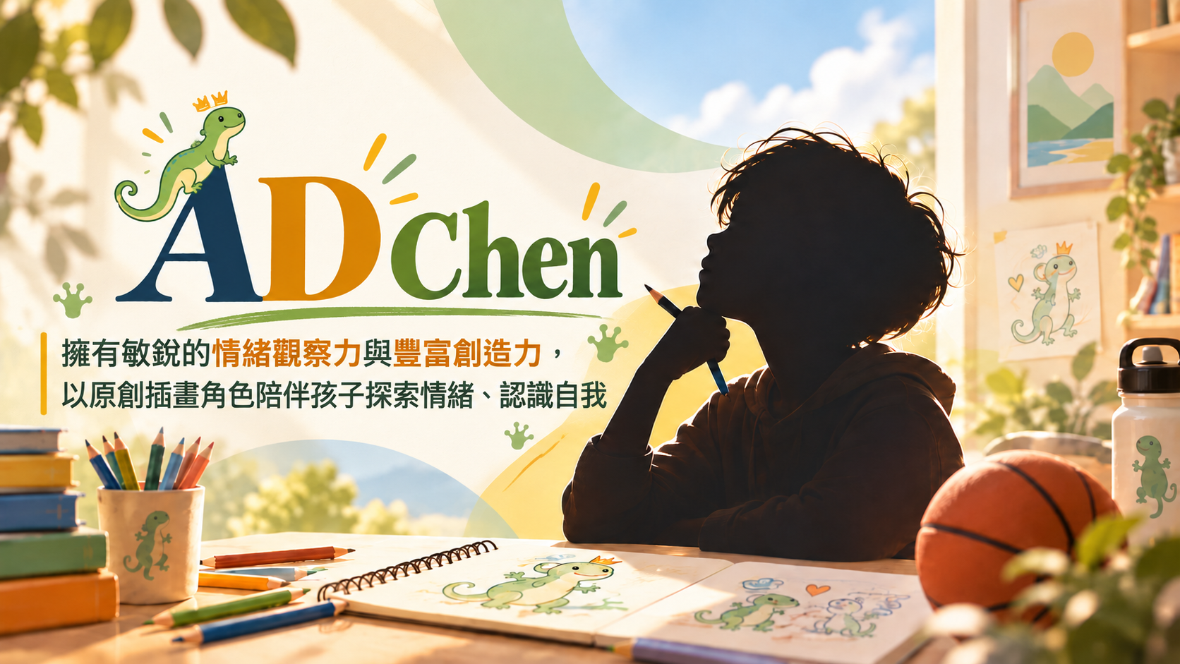 AD Chen