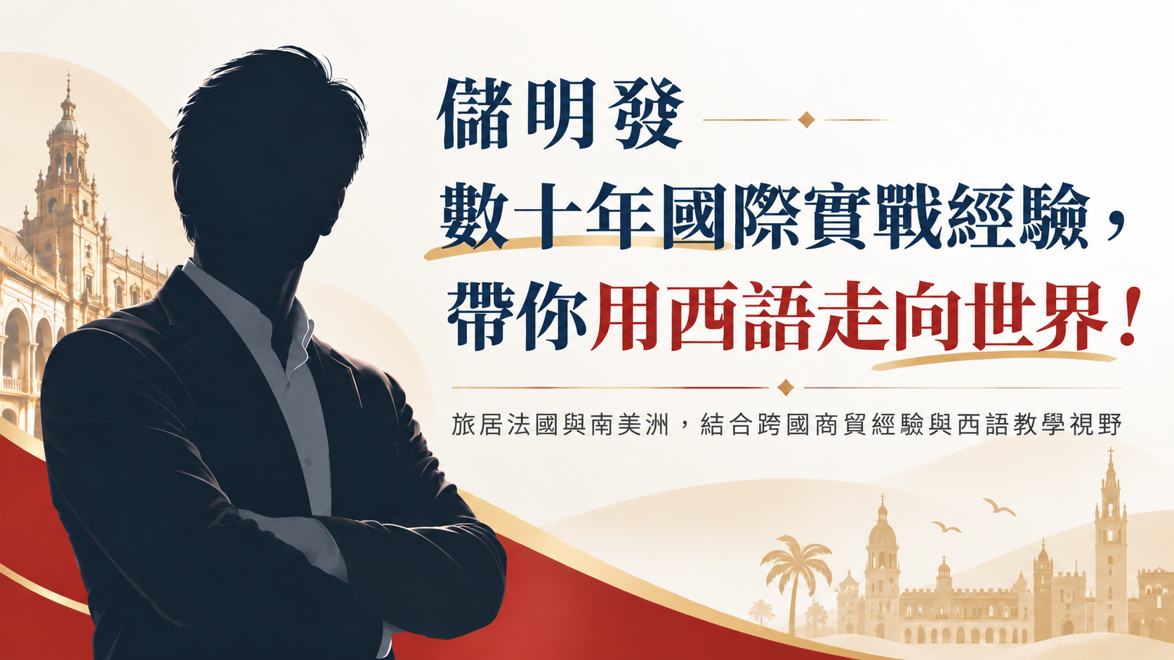 儲明發