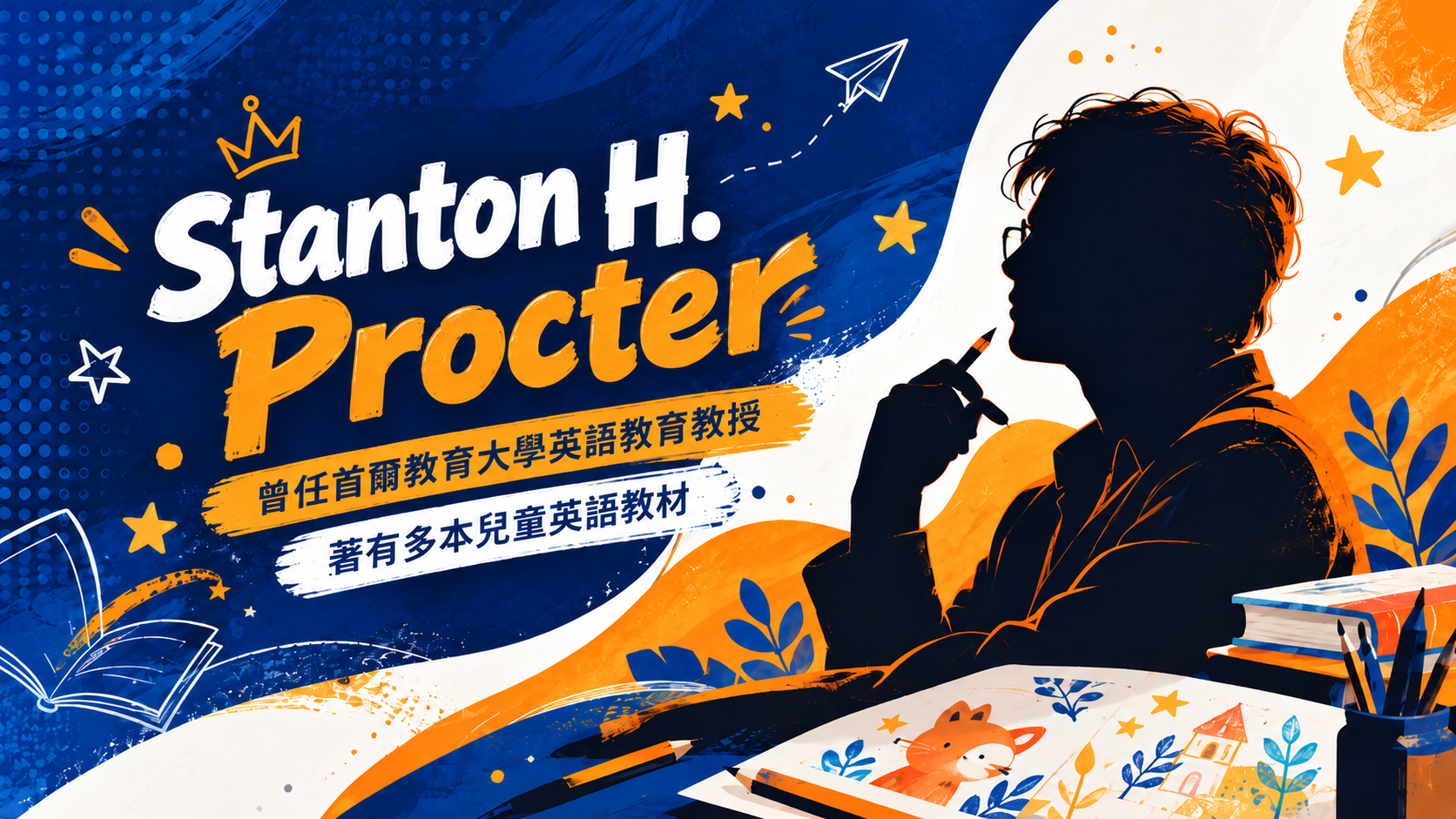 Stanton H. Procter