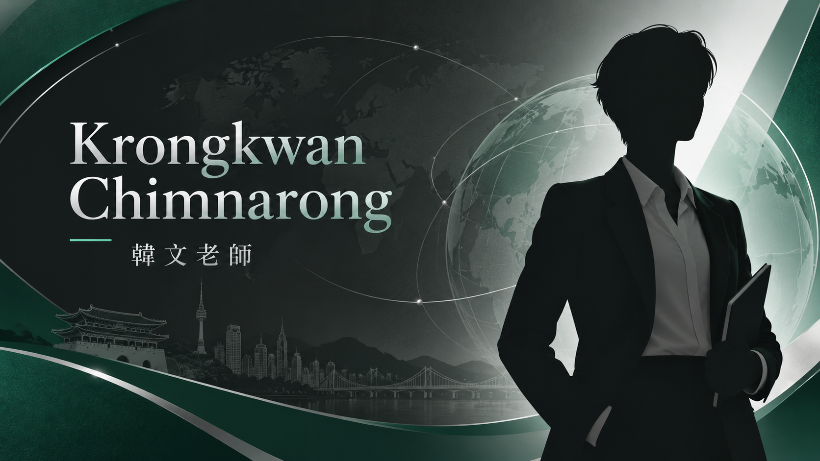 Krongkwan Chimnarong