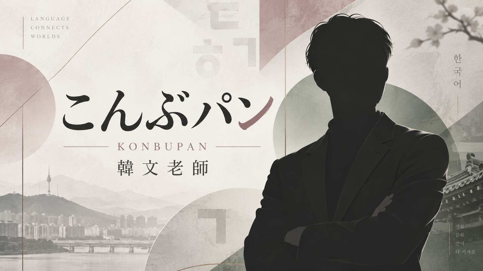 こんぶパン KONBUPAN