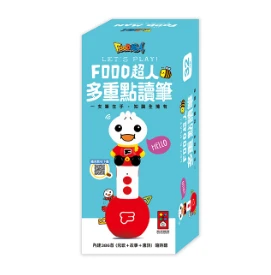 多重點讀筆(單筆)- FOOD超人