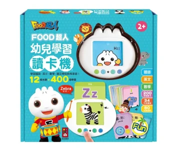 Food超人幼兒學習讀卡機