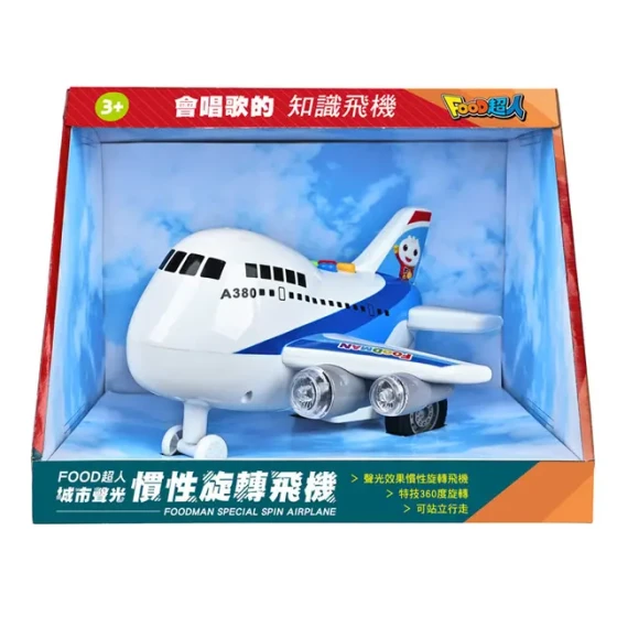 FOOD超人城市聲光慣性旋轉飛機