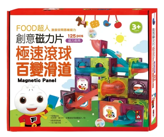 極速滾球百變滑道-FOOD超人創意磁力片