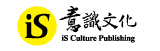 意識文化有限公司