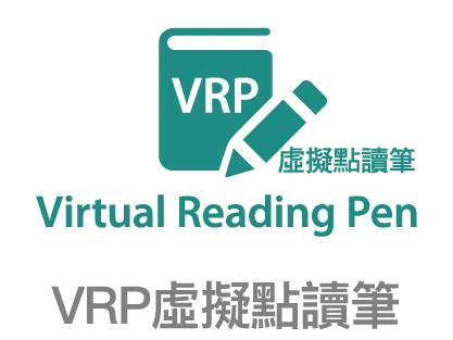 VRP虛擬點讀筆